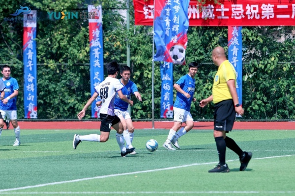 比賽現場。主辦方供圖