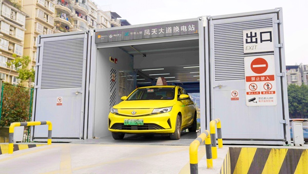 重慶燃氣鳳天大道充換電站。重慶燃氣集團供圖