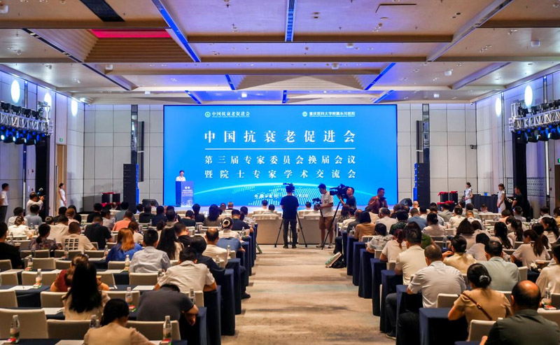 會議現場。