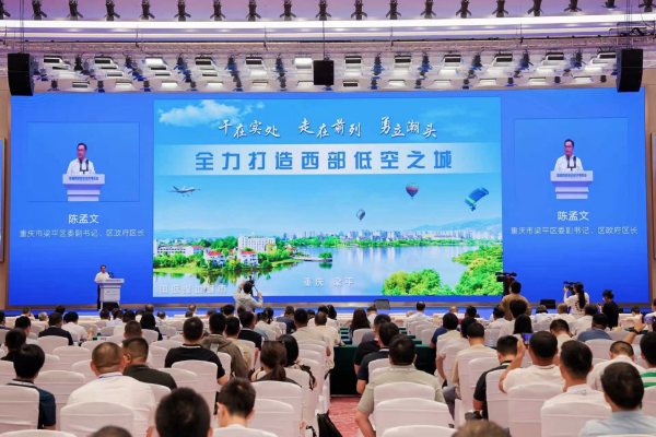 推介梁平?；顒又鬓k方供圖