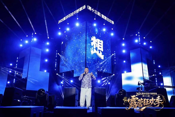 活動現場。主辦方供圖