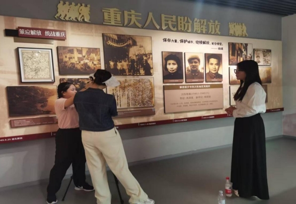 在巴南紅旅路上一堂沉浸式“大思政課”