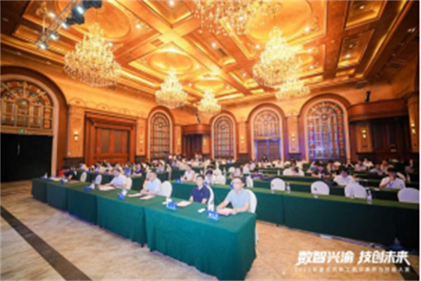 活動現場。重慶電信供圖