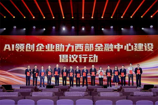 活動現場。恒豐銀行重慶分行供圖