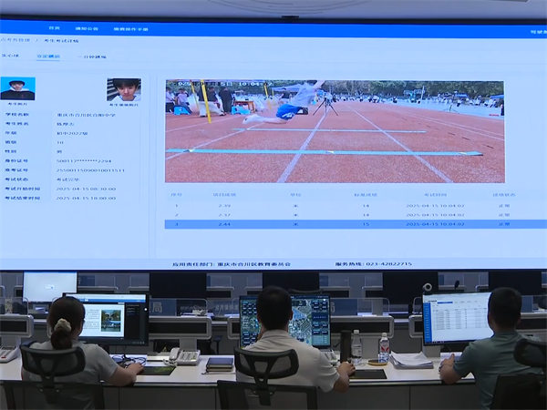 中招體考服務保障平臺。重慶電信供圖