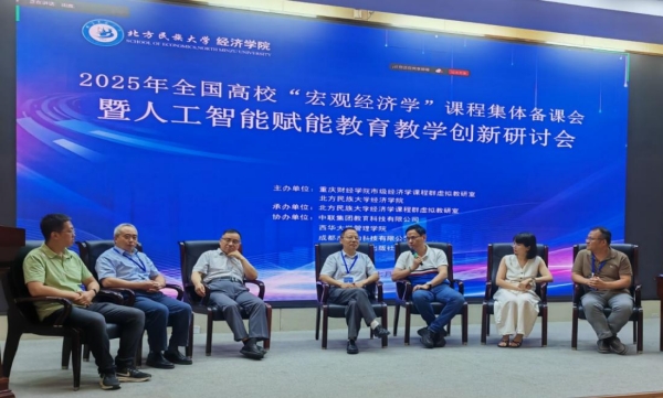 活動現場。主辦方供圖