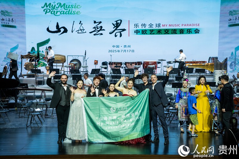 音樂會現場。人民網 陽茜攝