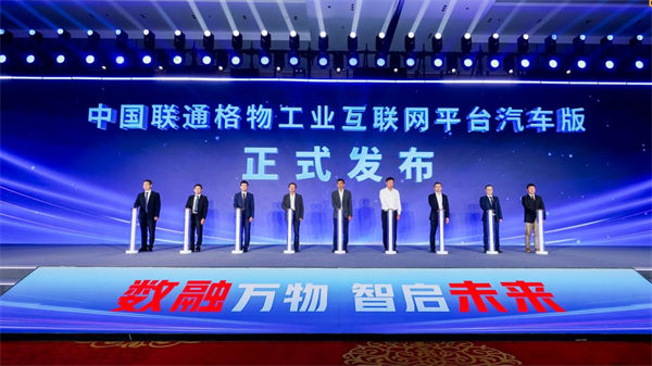 活動現場。重慶聯通供圖