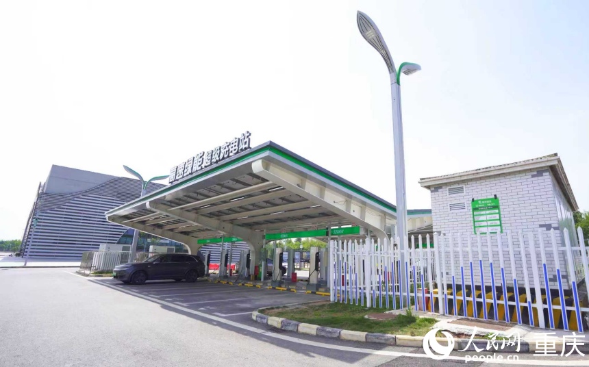 渝蓉高速大足服務區高速綠能超級充電站。人民網記者 劉祎攝