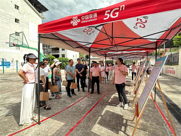 活動現場。重慶聯通供圖