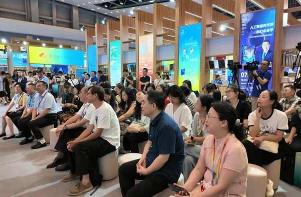 活動現場。重慶大學出版社供圖