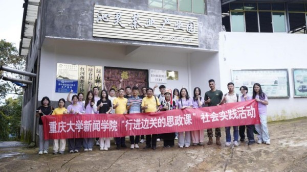 實踐團在沁靈茶業產業園現場。蘇泓羽攝