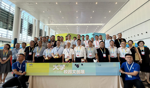 首屆大學校園文創展現場。重慶大學出版社供圖