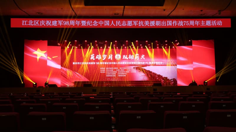 活動現場。受訪單位供圖