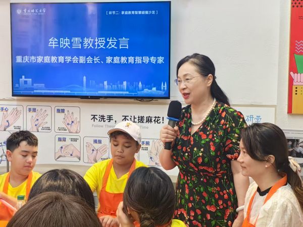 活動現場。沙坪壩區婦聯供圖