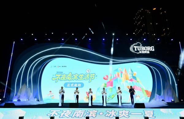 2025不夜南濱生活節啟幕。崔景印攝