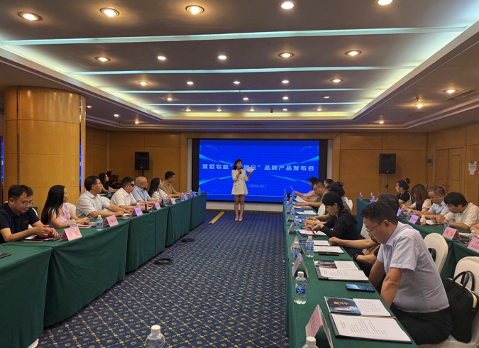 “石柱·臘滿倉”品牌發布會。主辦方供圖