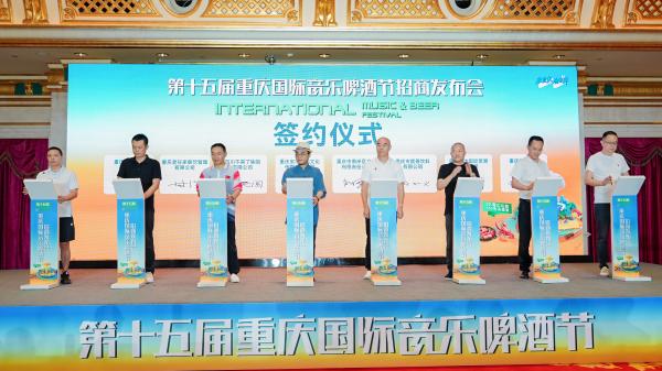 簽約儀式。主辦方供圖