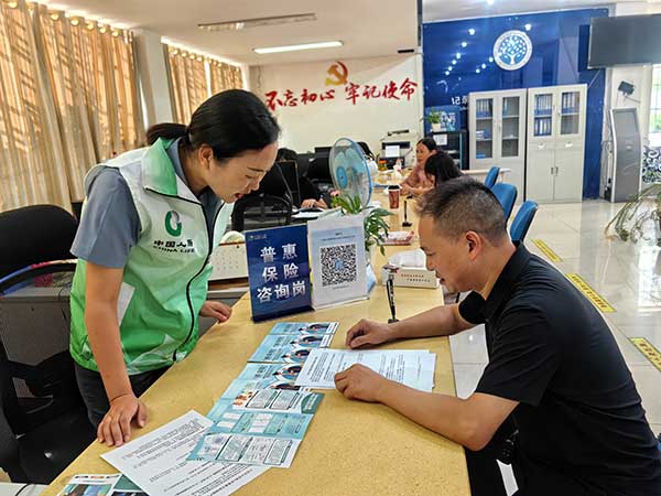 設立中國人壽普惠保險服務窗口。武韜攝