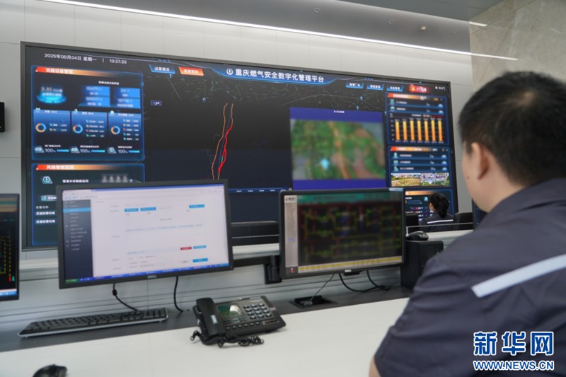 12時46分查看維修工單、13時12分工人到達現場、13時16分提交維修記錄……重慶燃氣集團運行調度指揮中心（總調度室）內，工作人員有條不紊開展維修調度工作。在這里，氣源調度管理、輸配廠站運行調度、管網運行監控、應急搶險指揮等專項工作有機融合，實現了公司應急人員、物資的統一合理調配，大大提高了工作效率。新華網 彭浩然 攝