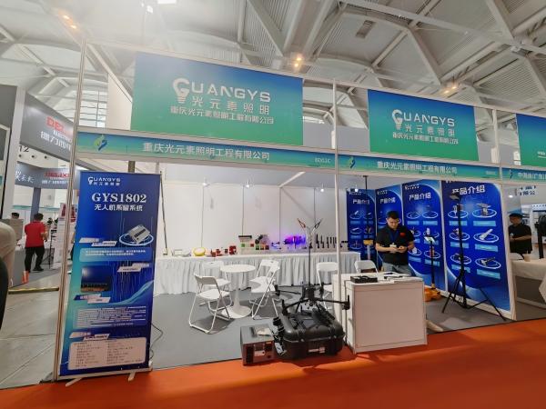 參展現場。重慶光元素照明工程有限公司供圖