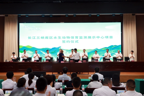 簽約儀式現場。奉節縣委宣傳部供圖