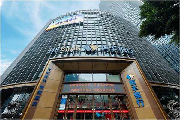 恒豐銀行重慶分行大樓。恒豐銀行重慶分行供圖