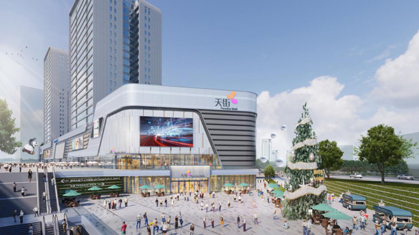 龍興天街。重慶龍湖供圖