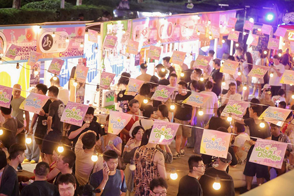 活動現場。重慶天地供圖