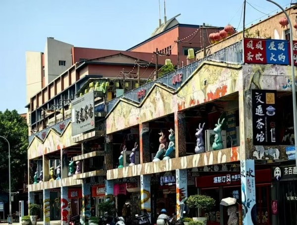 交通茶館所在涂鴉棟樓。黃桷坪街道供圖