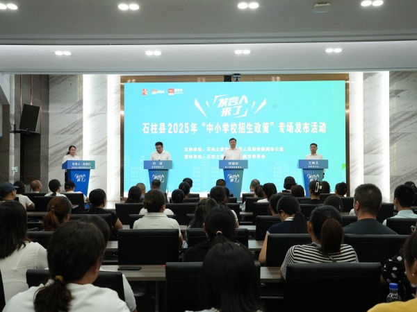 發布活動現場。主辦方供圖