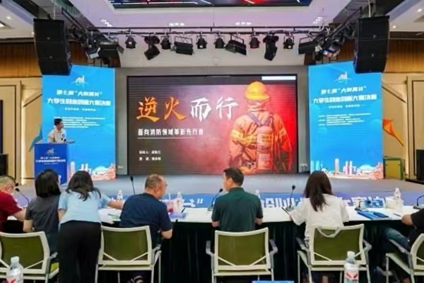 比賽現場。重慶市人力社保局供圖