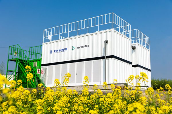 落地永川石廟污水處理廠一體化設備。重慶環投集團供圖