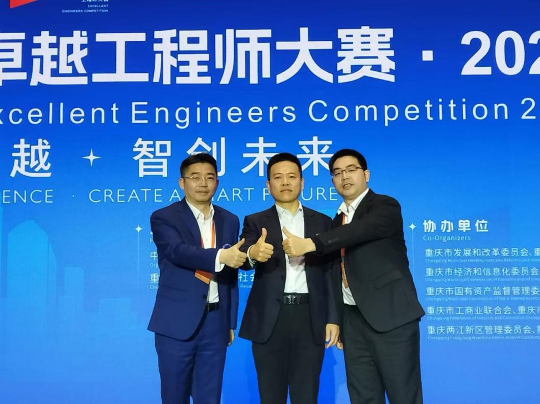 團隊獲得全球卓越工程師大賽·2024年度揭榜攻堅賽銀獎。主辦方供圖