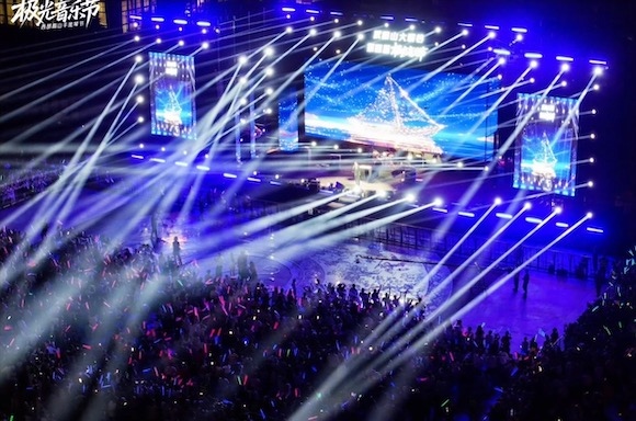 極光音樂節現場。涪陵武陵山旅游開發有限公司供圖