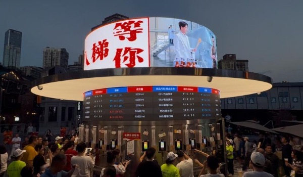 重慶十八梯青島啤酒交易所開業現場圖。余潔攝