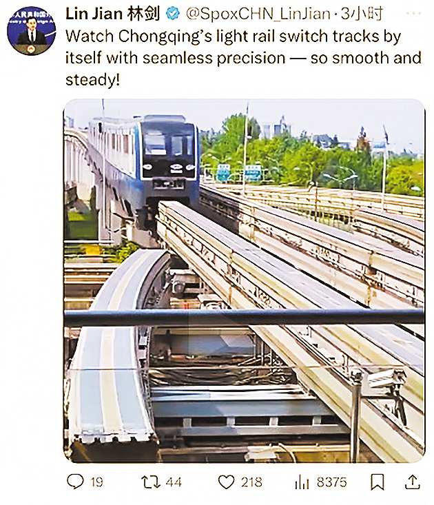 視頻截圖。