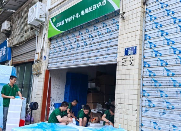 芯農服“百村千號”電商配送中心。重慶市供銷合作總社供圖
