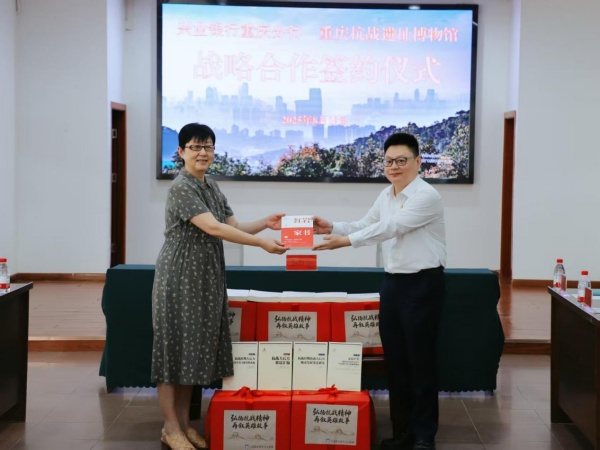 捐贈抗戰圖書。興業銀行重慶分行供圖