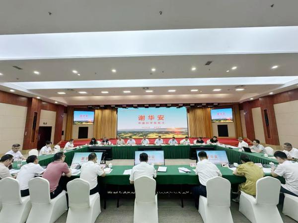 研討會現場。黃亞輝攝