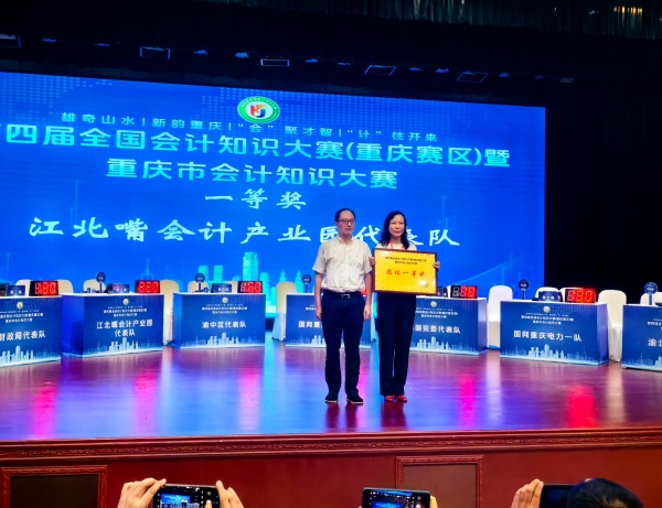 活動現場。江北區委宣傳部供圖