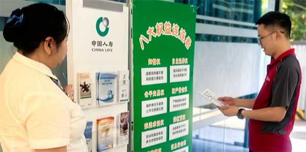 為快遞小哥撐起一片陰涼。中國人壽壽險重慶市分公司供圖