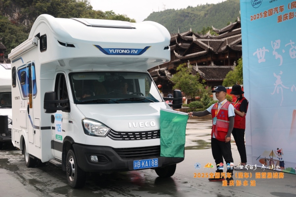 比賽現場。主辦方供圖