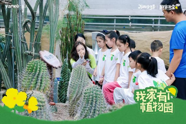 南山植物園研學活動現場照片