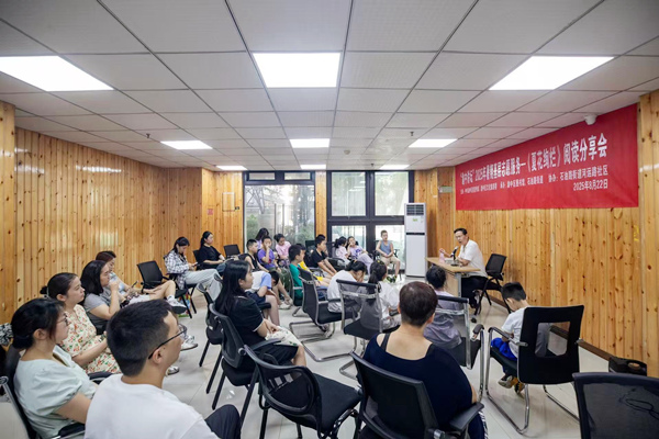 河運路社區里，“渝中講壇”2025年暑期基層志愿服務——《夏花絢爛》閱讀分享會舉行。王歡攝