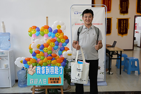 民安華福接房現場，應屆畢業生打卡留影。重慶市公共租賃房管理局供圖