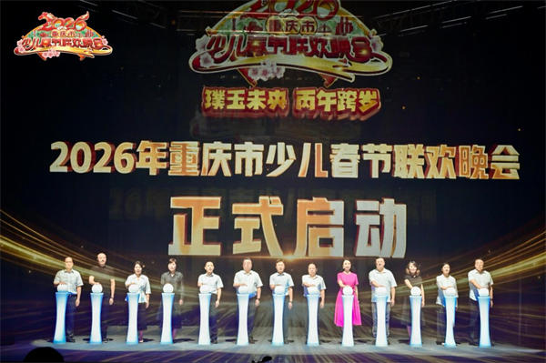 活動現場。千葉眼鏡供圖