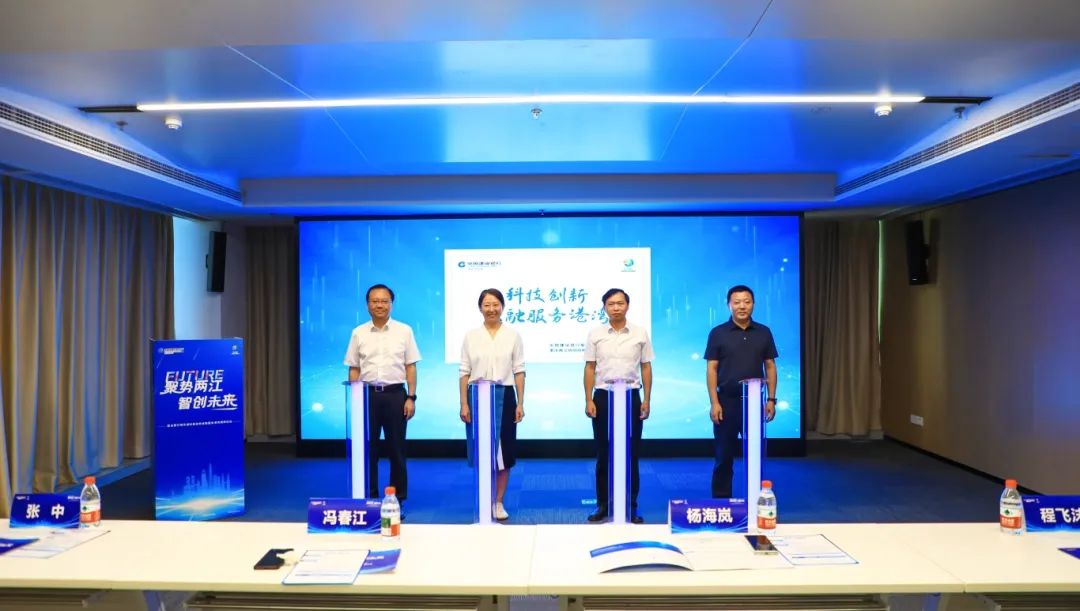 揭牌現場。鄒冰怡攝