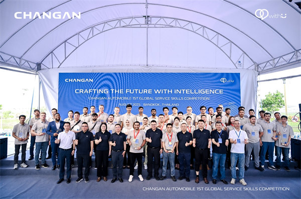 活動現場。長安汽車供圖