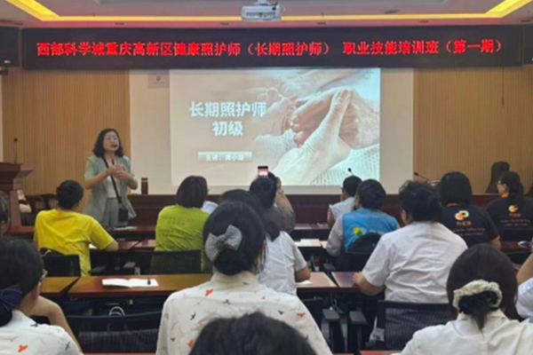 培訓現場。主辦方供圖